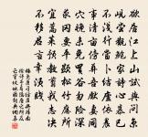 哭李觀原文_哭李觀的賞析_古詩文