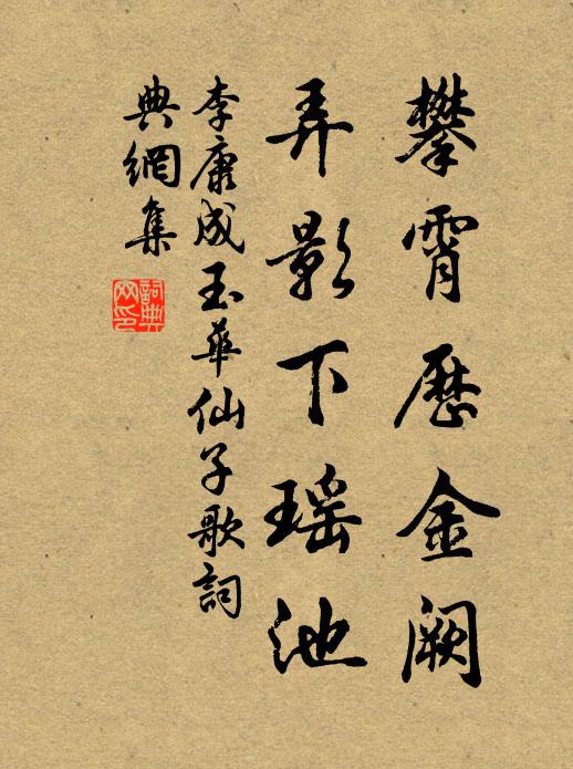 掩書嬌春歛恨深，蓮包欲實又成空 詩詞名句