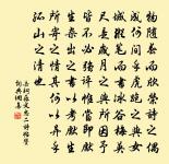 峨嵋山下少人行，旌旗無光日色薄。 詩詞名句