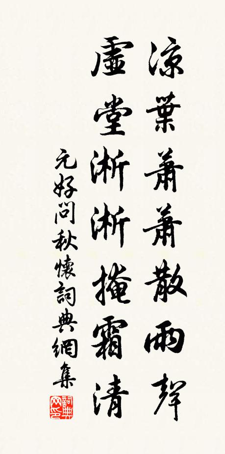 北州多賢侯,待士誰最勤 詩詞名句