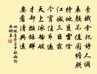 新晴望北山原文_新晴望北山的賞析_古詩文