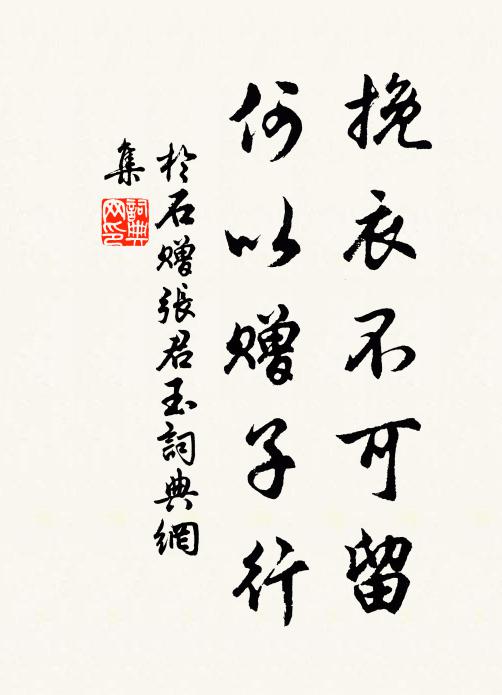 庭樹鳴黃鳥,發聲和且嬌 詩詞名句