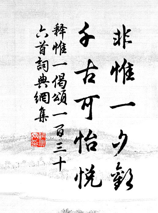 城郭雖是人民非 詩詞名句