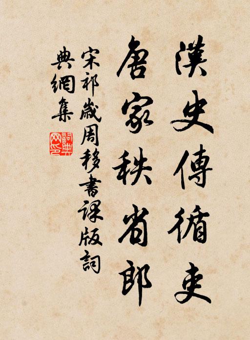 我不見兮,云何盱矣 詩詞名句