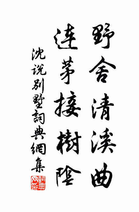 林放的名句_林放的詩詞名句_詩詞名句