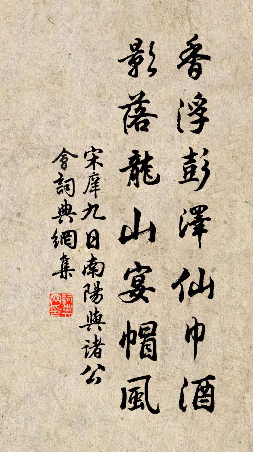 津吏戒船東下穩，懸僚負弩晝歸榮 詩詞名句