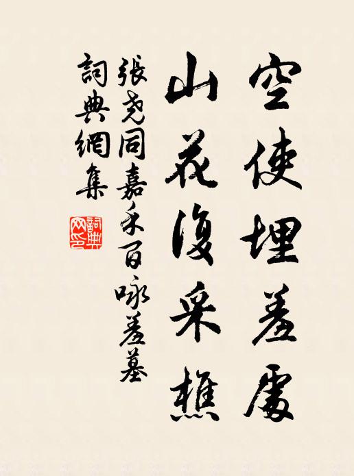 江亭閒寫望,秋景正無窮 詩詞名句