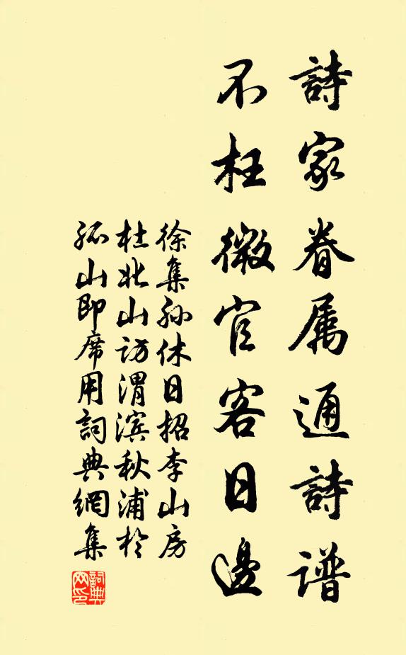 常羨子喬仙馭遠,笑悲滄海世人情 詩詞名句