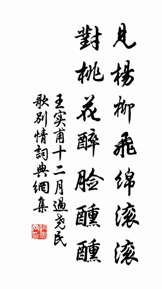 此事雖雲小，其人已可觀 詩詞名句