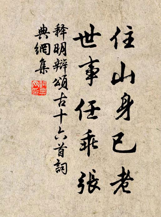 榮河祥氣徹,昭漢曉光旋 詩詞名句