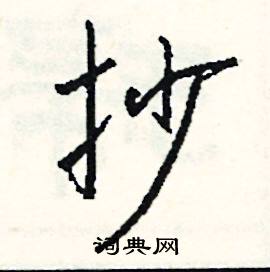 咕組詞_咕字怎么組詞_咕組詞有哪些_帶咕字的詞語