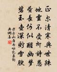 關於勵志的古詩詞_古詩文