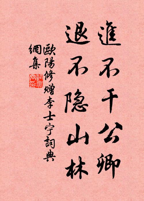 鳴榔聲里過吳松，月似銀盤貼水中 詩詞名句