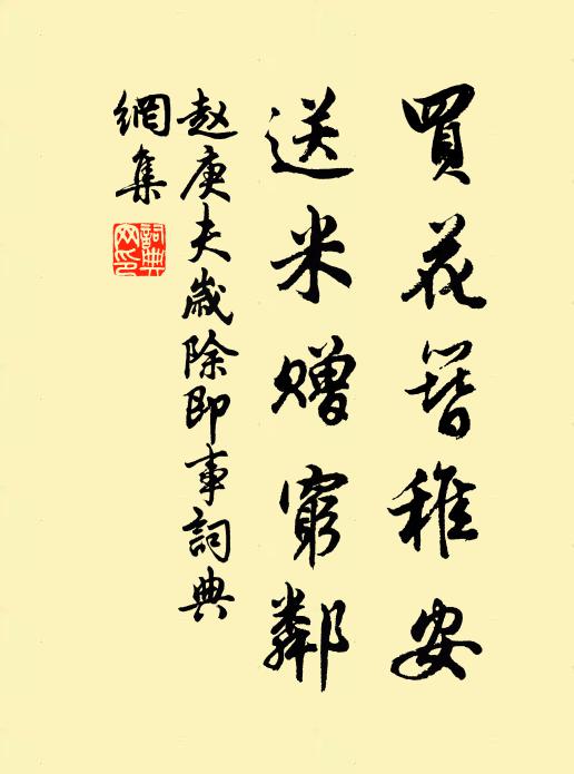 花落秦川流水香,雨清荷玉妙珠藏 詩詞名句