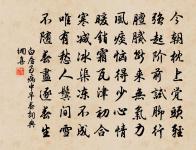 賀少師相公致政原文_賀少師相公致政的賞析_古詩文