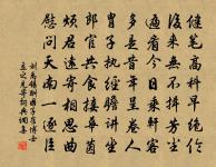 種竹吟原文_種竹吟的賞析_古詩文