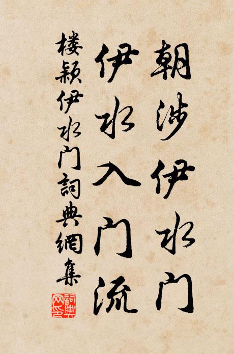 長懷寄歸雁，歸雁自悠悠 詩詞名句