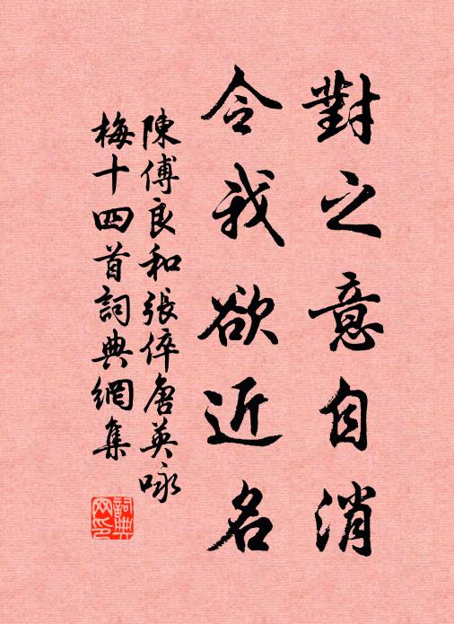 崩壑方見射,回流忽已舒 詩詞名句