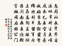 海州道中二首原文_海州道中二首的賞析_古詩文