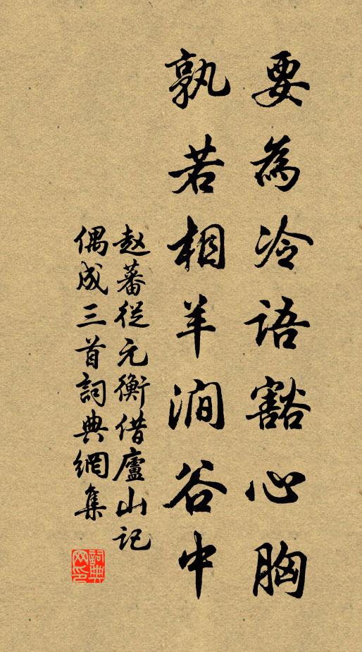 聖觀號天長,星冠雲服 詩詞名句