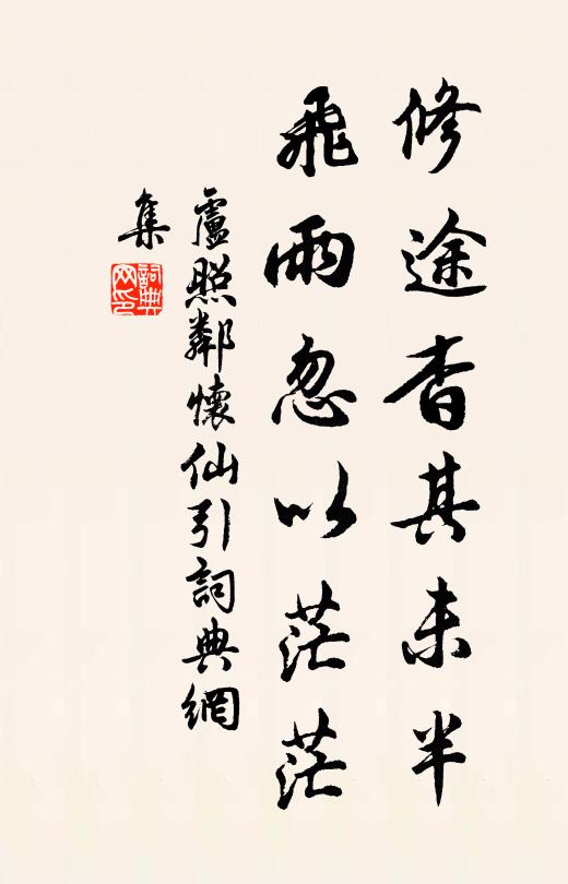 蜀錦步帳數千里,爛然一抹眼波流 詩詞名句