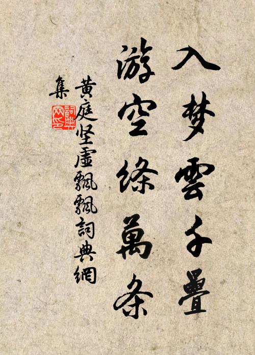 初過清明野色繁，柳花榆莢撲軺軒 詩詞名句