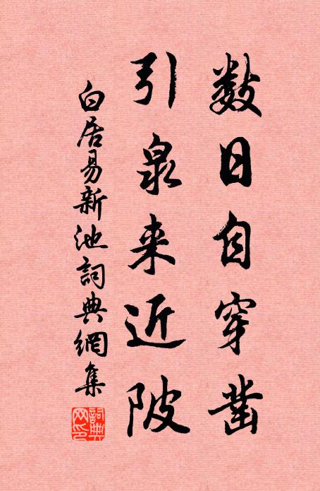 立談展盡胸中奇,如刮眼膜如起痿 詩詞名句