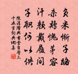 螢照更殘，鳥啼月落 詩詞名句