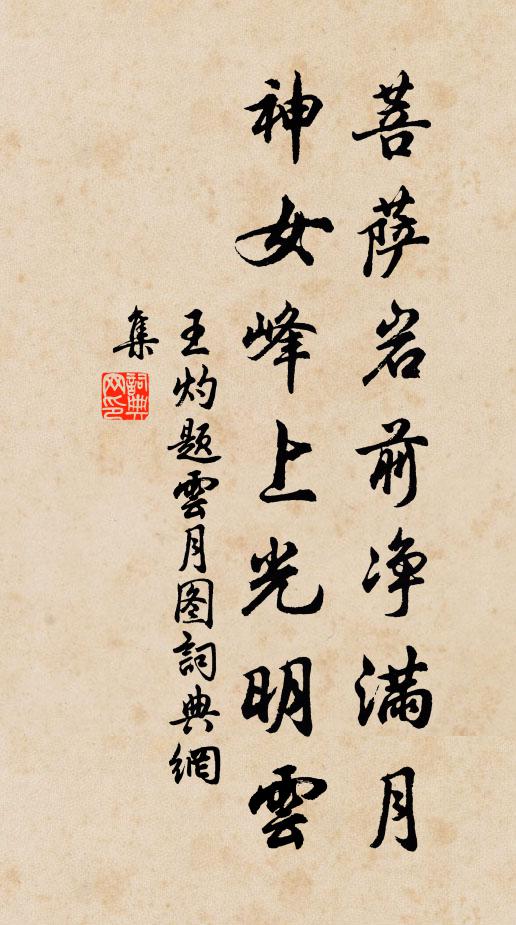 義寧忘力學，貧要奉親歡 詩詞名句