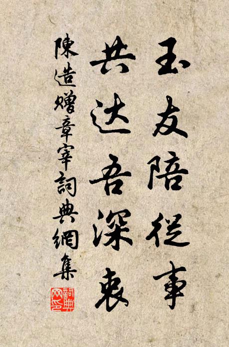 三韓使者金鼎來,方奩饋送煩輿台 詩詞名句