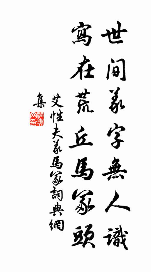 壽君雙玉甌 詩詞名句