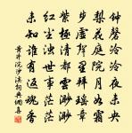 山中吟原文_山中吟的賞析_古詩文