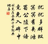 豐山小憩原文_豐山小憩的賞析_古詩文