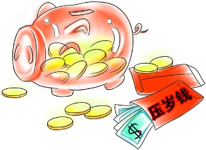 過年了，收到壓歲錢了嗎 壓歲錢作文專題