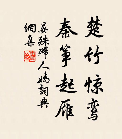 田畝久枯渴，麥芒棲暗塵 詩詞名句