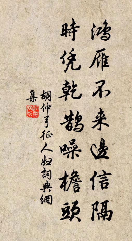 溪流宛轉繞芳堤,采采蒹葭覆水齊 詩詞名句