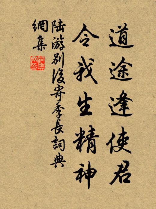 微風蕭蕭吹菰蒲，開門看雨月滿湖 詩詞名句