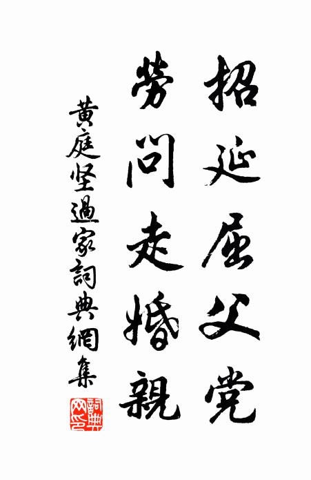 氛氳屢回沒 詩詞名句