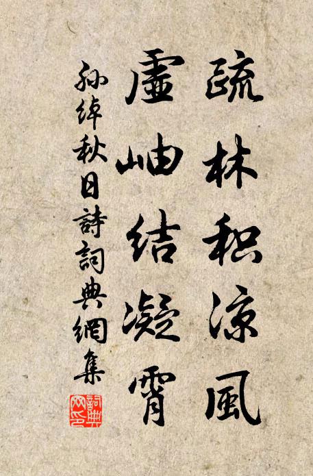 相思一上石樓時,雪晴海闊千峰曉 詩詞名句