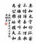 觀山燈獻徐尚書原文_觀山燈獻徐尚書的賞析_古詩文