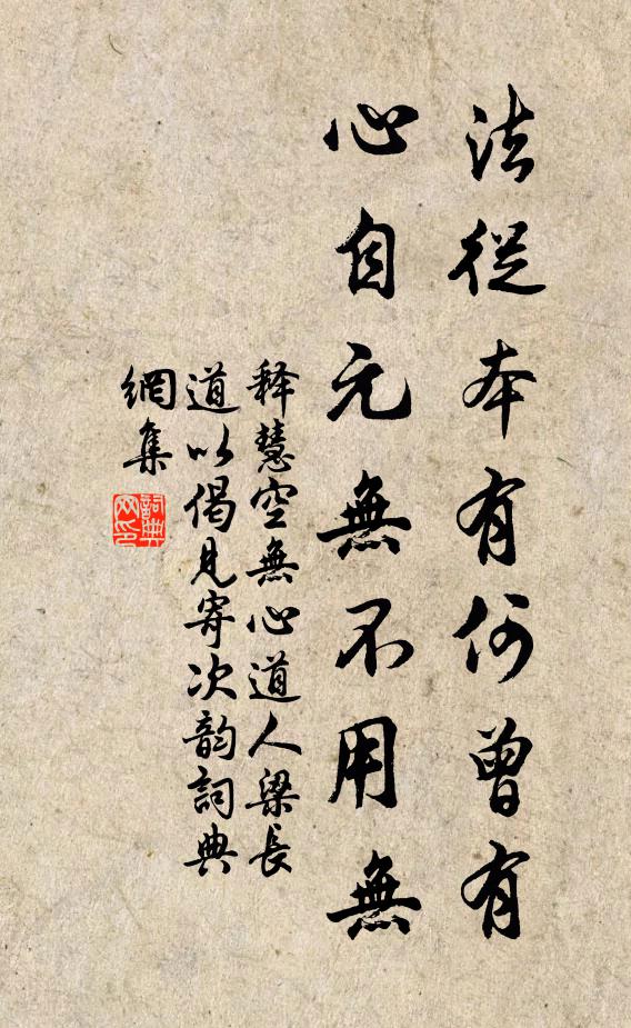 陶山松柏已成陰，地闊天高不可尋 詩詞名句