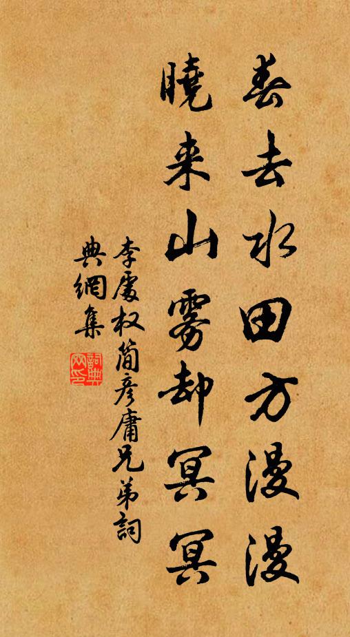 顧餘九逝魂，與子各何之 詩詞名句