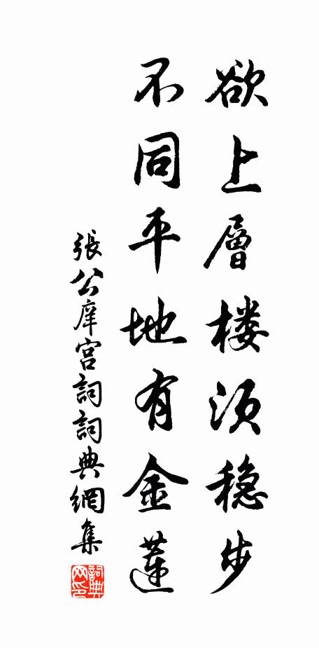 聽松行九里，卻坐冷泉吟 詩詞名句