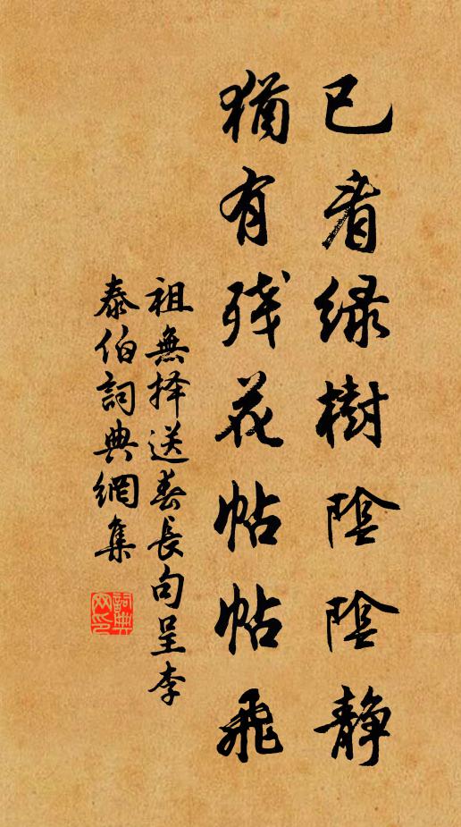 鵲歸燕去兩悠悠，青瑣西南月似鉤 詩詞名句