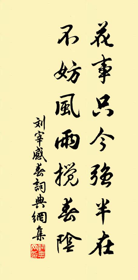 風流白如屋,垂虹煙靄間 詩詞名句