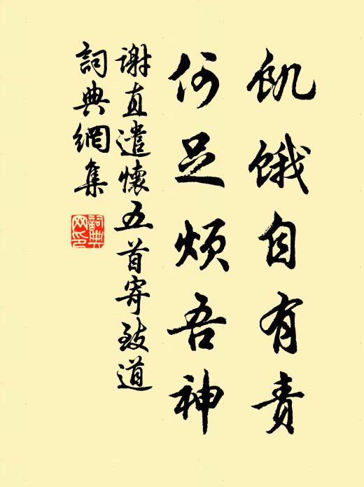 暗香疏影夜濛濛，半樹橫枝春淡淡 詩詞名句