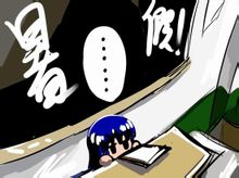 關於暑假的作文 暑假作文專題