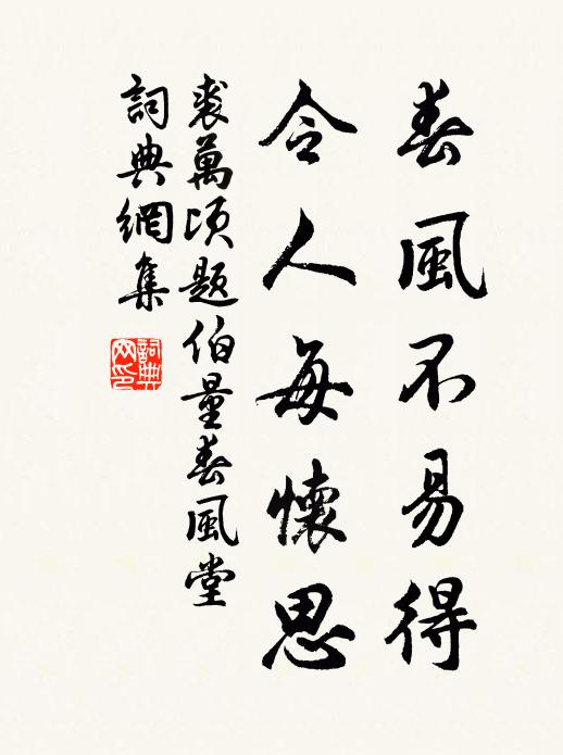 若怨古來天設險,峽山不到也由君 詩詞名句