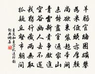 句原文_句的賞析_古詩文