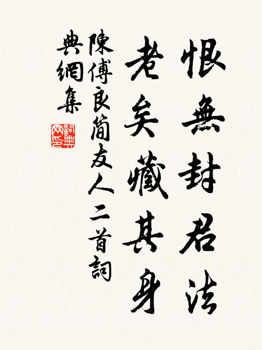 山上有頃田,岩洞多重複 詩詞名句